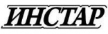 Инстар Инстар