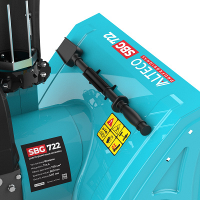 Бензиновый снегоуборщик SBG 722