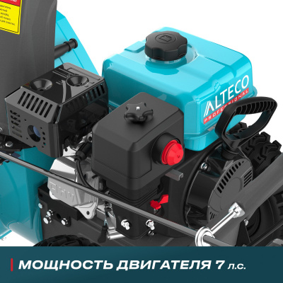 Бензиновый снегоуборщик SBG 722