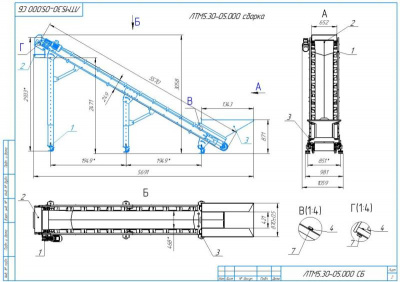 Желобчатый конвейер ЛК(ж)1- 10-0,8