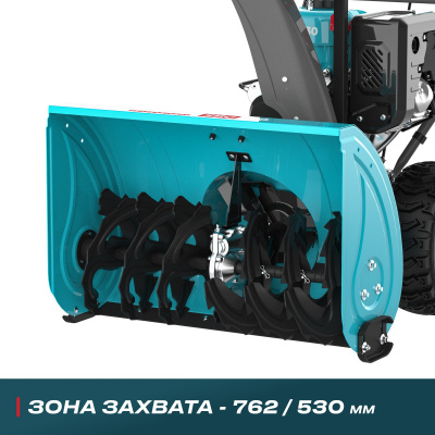 Снегоуборщик бензиновый SBG 930