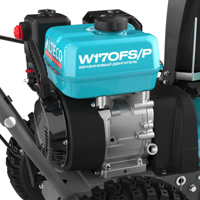 Бензиновый снегоуборщик SBG 722