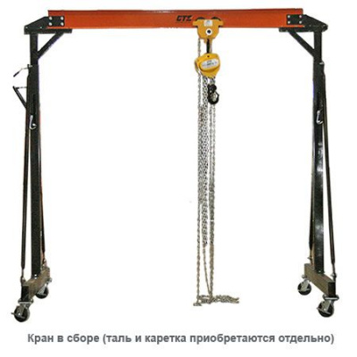 Легкий козловой кран с ручным приводом SB-010