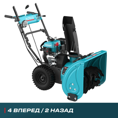 Снегоуборщик бензиновый SBG 724 Pro