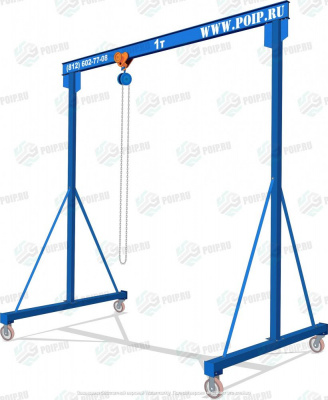 Передвижной козловой кран ККСО-0.5-3000-3000
