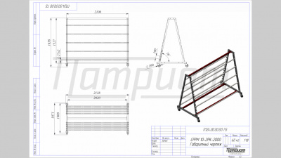 СРРМ 10-20РК-2000