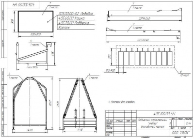 Схема упаковки