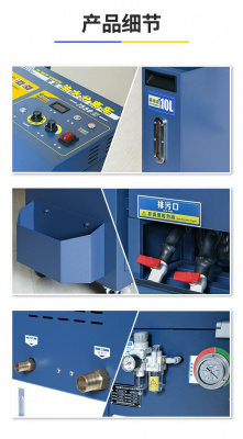 Водо-масляный сепаратор CZC-7550