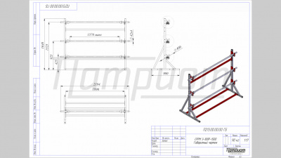 СРРМ 3-100Р-1500